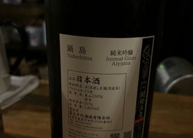 alt 2
