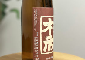 alt 3