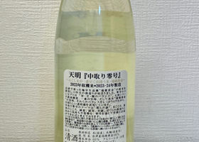 alt 2