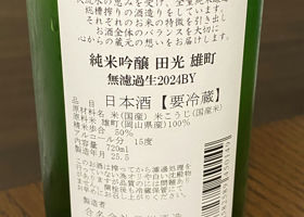 alt 3
