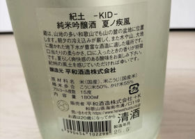 alt 3