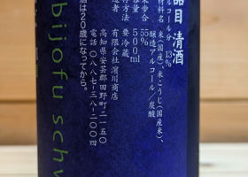 alt 3
