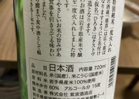 alt 2