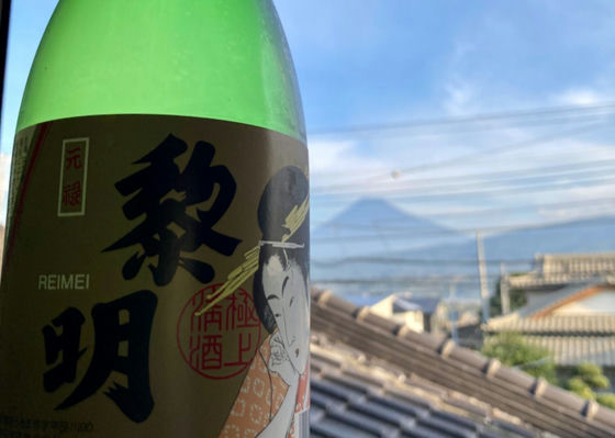 黎明