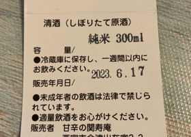 alt 3
