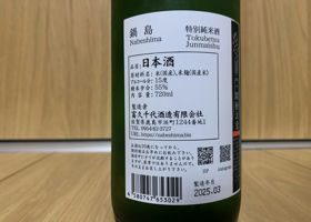 alt 2