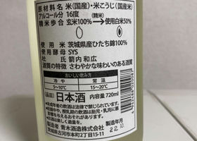 alt 2