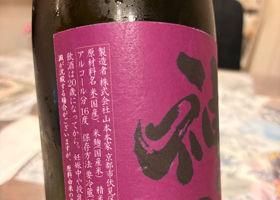 神聖 チェックイン 2