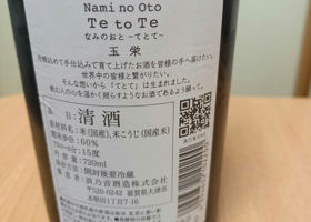 Naminooto 签到 2