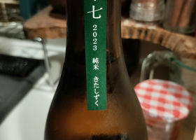 alt 3