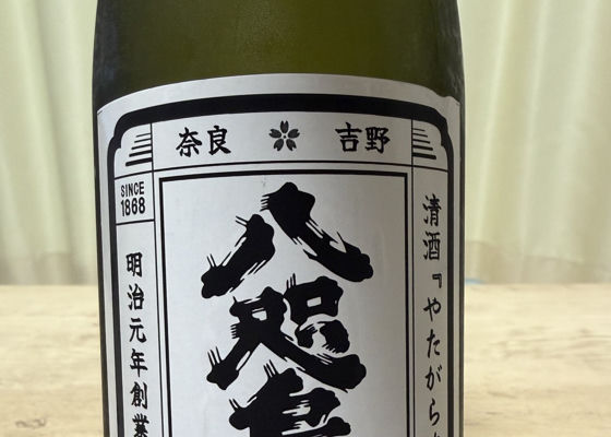 Yatagarasu (Kitaoka Honten Nara) | Sakenowa