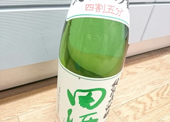 田酒