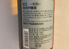 Kid 签到 3