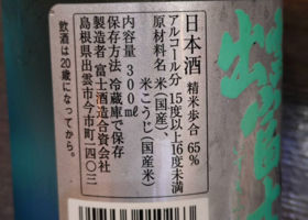 alt 2