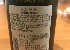 Kid 签到 2