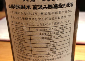 alt 3