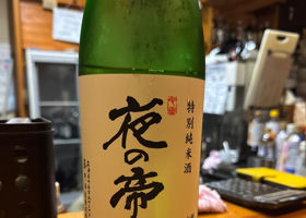 夜の帝王 チェックイン 1