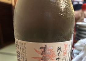 高天 チェックイン 1