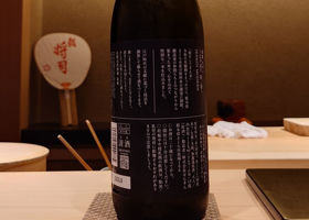 仙禽 チェックイン 2