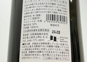 alt 3
