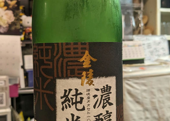 金陵