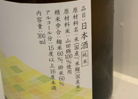 alt 3