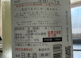 alt 3