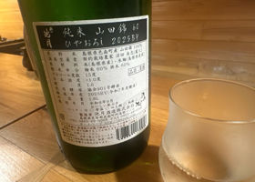 誉池月 チェックイン 2