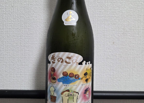 大山 チェックイン 1