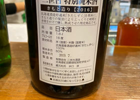 alt 3