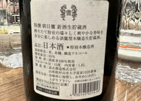 alt 2