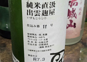 alt 3