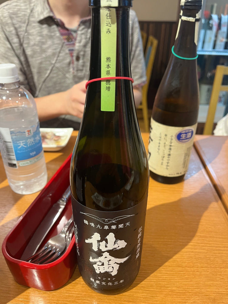 仙禽 チェックイン 1