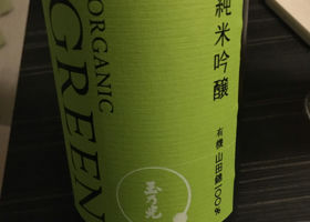 GREEN チェックイン 1