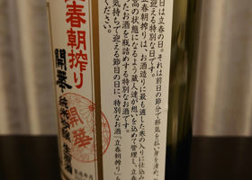 alt 3