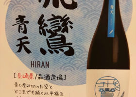 Hiran 签到 3