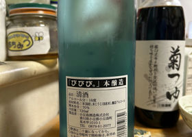 alt 3