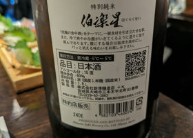 alt 3