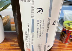 alt 2