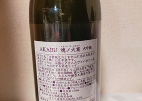 Akabu 签到 3