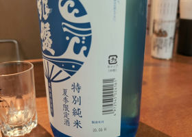 alt 3