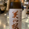 Miwasakura 3