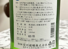 alt 2