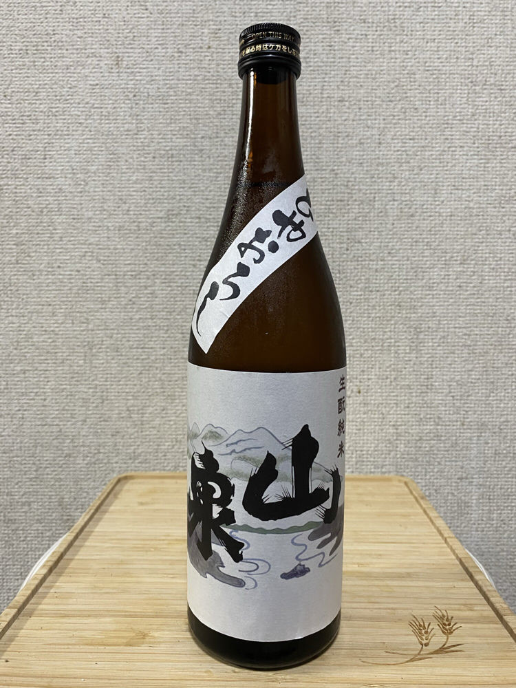 黒澤 チェックイン 1