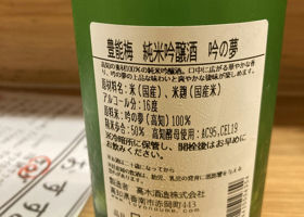 alt 3