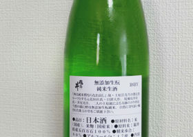 alt 2