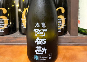 阿部勘 チェックイン 4