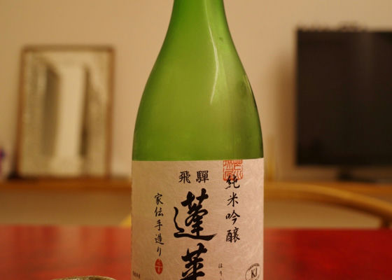 渡辺酒造店【 蓬莱 十八分磨き】 純米大吟醸 岐阜県飛騨市