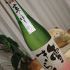 Yukikirara 1