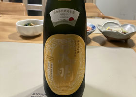 alt 3